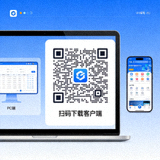 PC端自适应客户端扫码下载的二维码