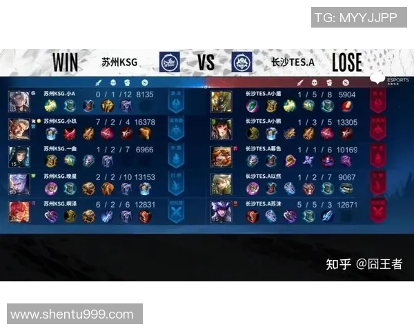 电竞比分见证IG成长之路王者荣耀背后的奋斗与荣耀实时数据